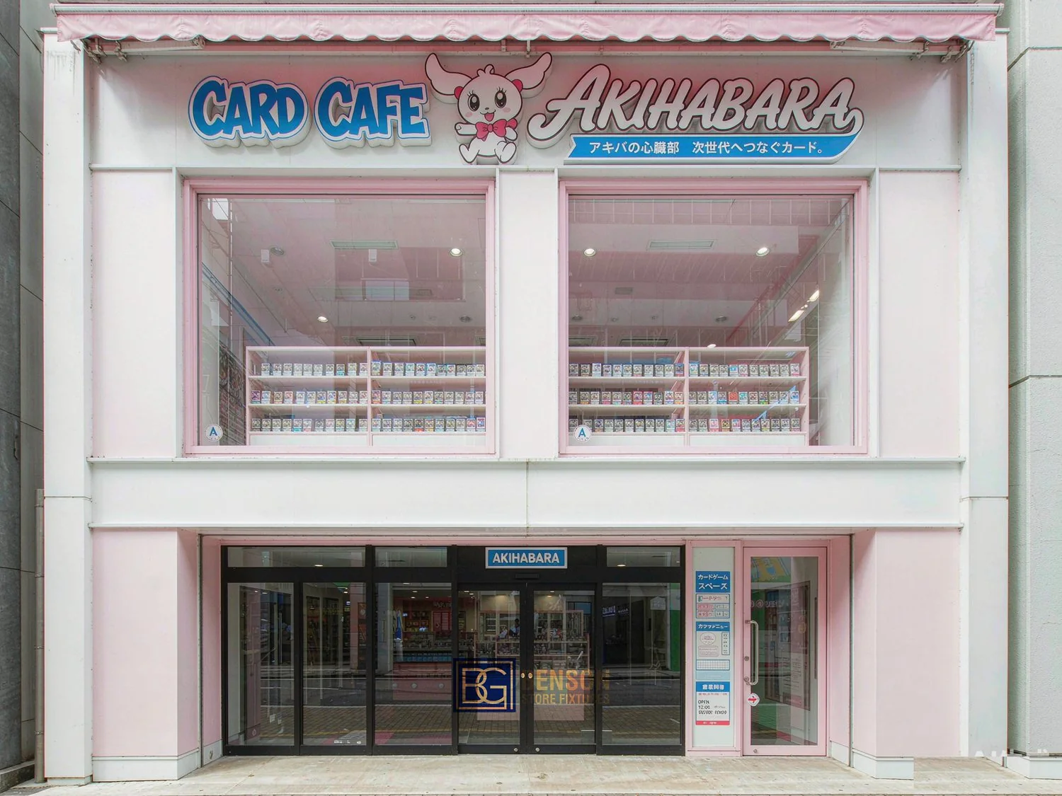 Pastel Collectible Store, group 18, reference view 5